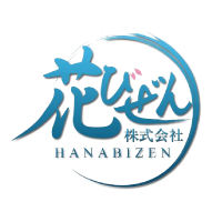 花びぜん 株式会社 富士市を中心に富士宮市 沼津市 静岡市清水区の花屋